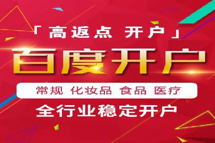 案例解读：SEM托管助力企业实现业绩持续增长