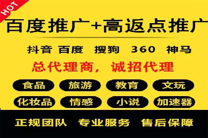 百度推广价格调整对商家销售额的影响